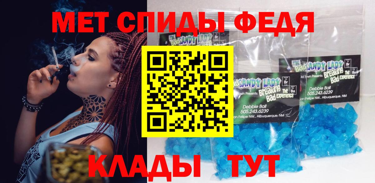АМФ VHQ Нижнеудинск