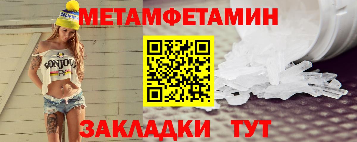 Нижнеудинск  АМФ  Вход с VPN  Амфетамин  Amphetamine 98% 
