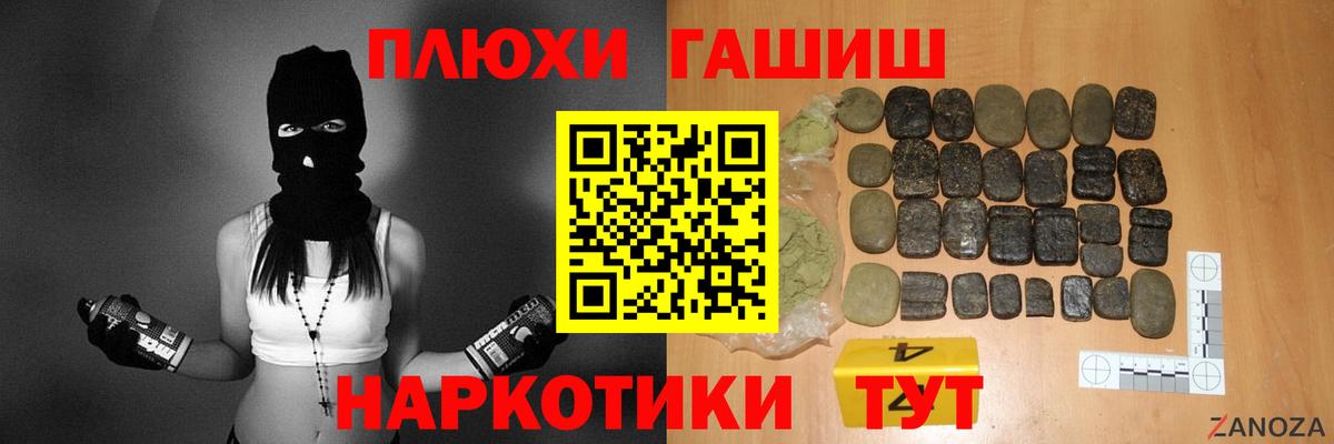 ГАШ Premium Нижнеудинск