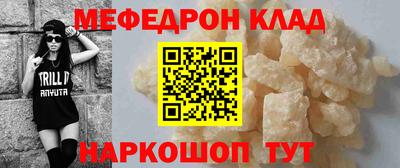 мет Гатчина