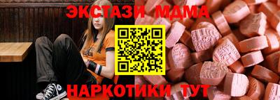 мет Гатчина