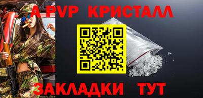 мет Гатчина
