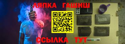 2c-b Гай