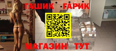мет Гатчина