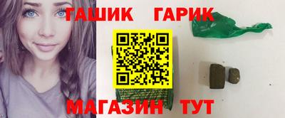 мет Гатчина