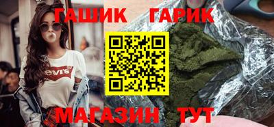 2c-b Гай