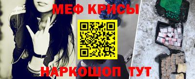 мет Гатчина