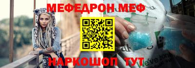 мет Гатчина