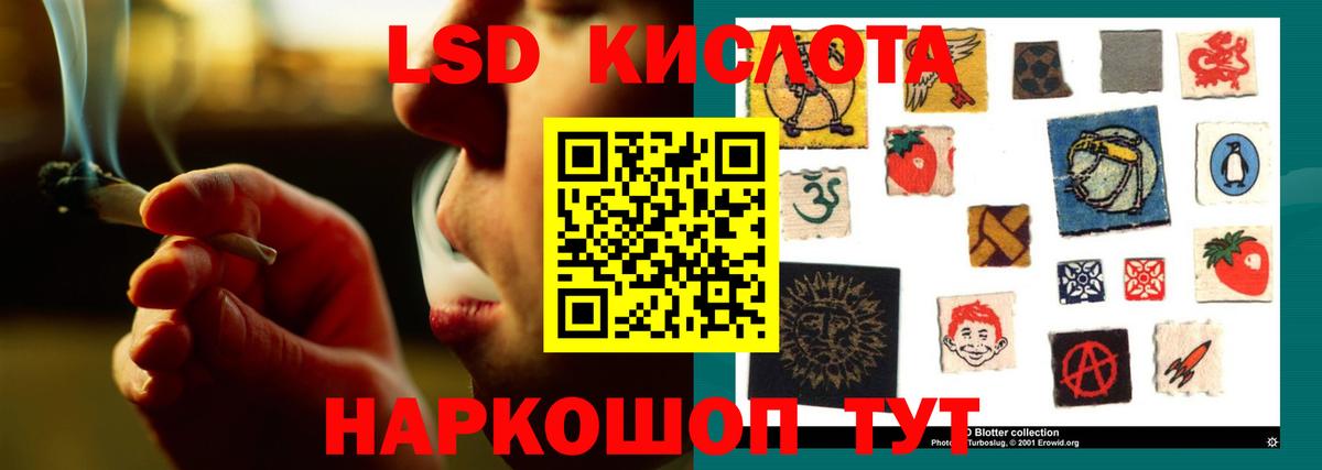 Нижнеудинск  LSD-25 экстази  Вход с VPN  ЛСД экстази кислота  LSD-25 экстази ecstasy 