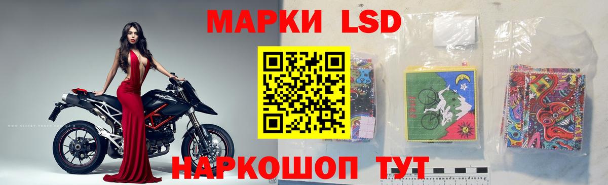 LSD-25 экстази кислота Нижнеудинск