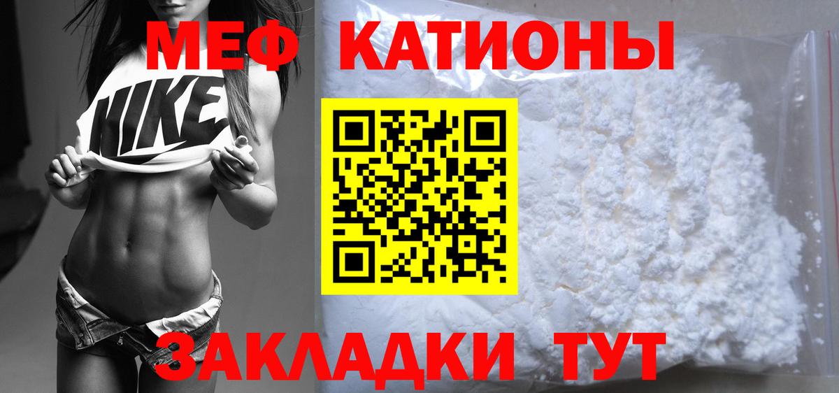 MDMA  Альфа ПВП СОЛЬ   Нижнеудинск  ГАШИШ  Вход с VPN  Экстази  МЕТ  Канабис  Кокаин  МЕФ кристаллы 