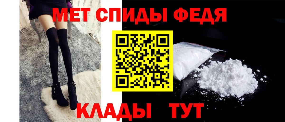 Нижнеудинск  МЕТАМФЕТАМИН  МЕТАМФЕТАМИН Декстрометамфетамин 99.9%  Вход с VPN  МЕТАМФЕТАМИН Декстрометамфетамин 99.9% 