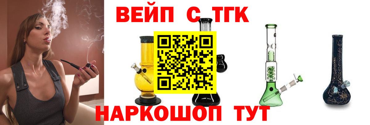  COCAIN Нижнеудинск