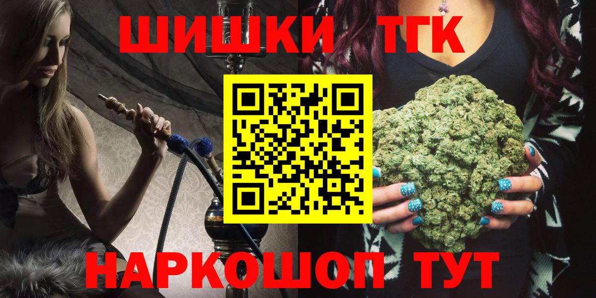 Бошки Шишки SATIVA & INDICA  Каннабис Ganja  Нижнеудинск  Вход с VPN  Бошки Шишки VHQ 